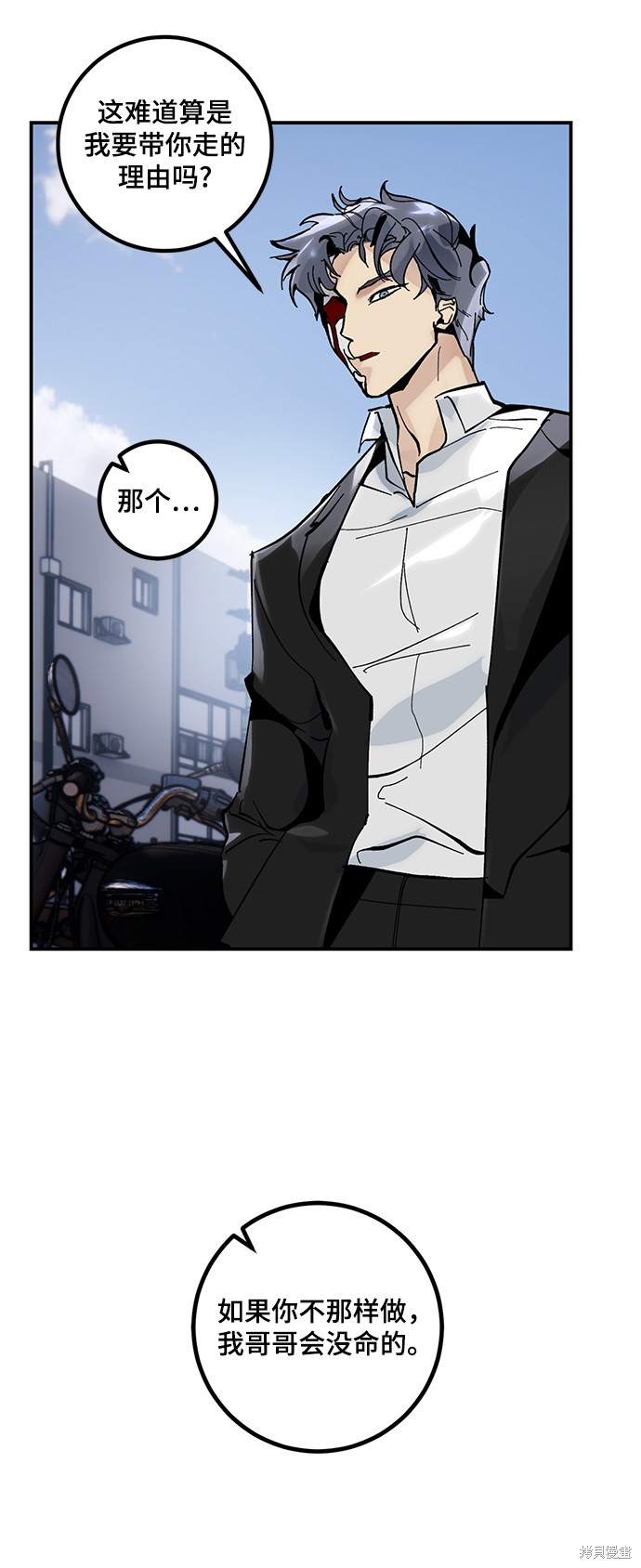 第62话4