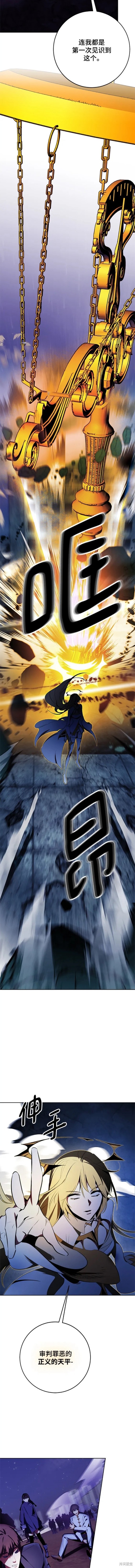 第124话1
