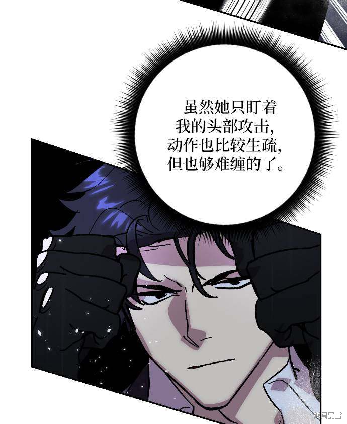 第49话4