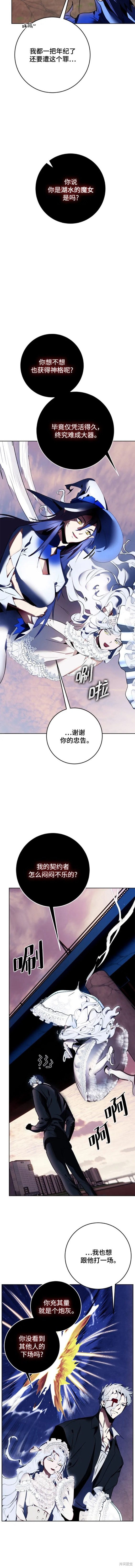 第125话2