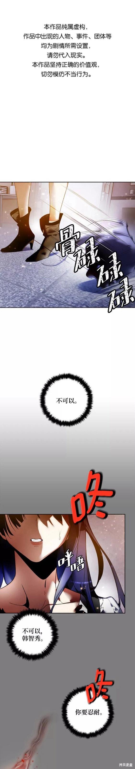 第91话0