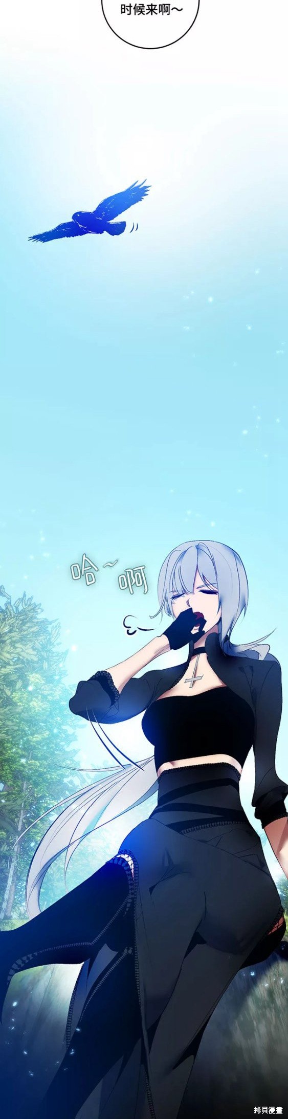 第84话4