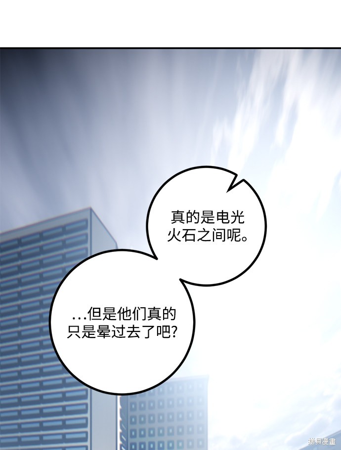 第57话2