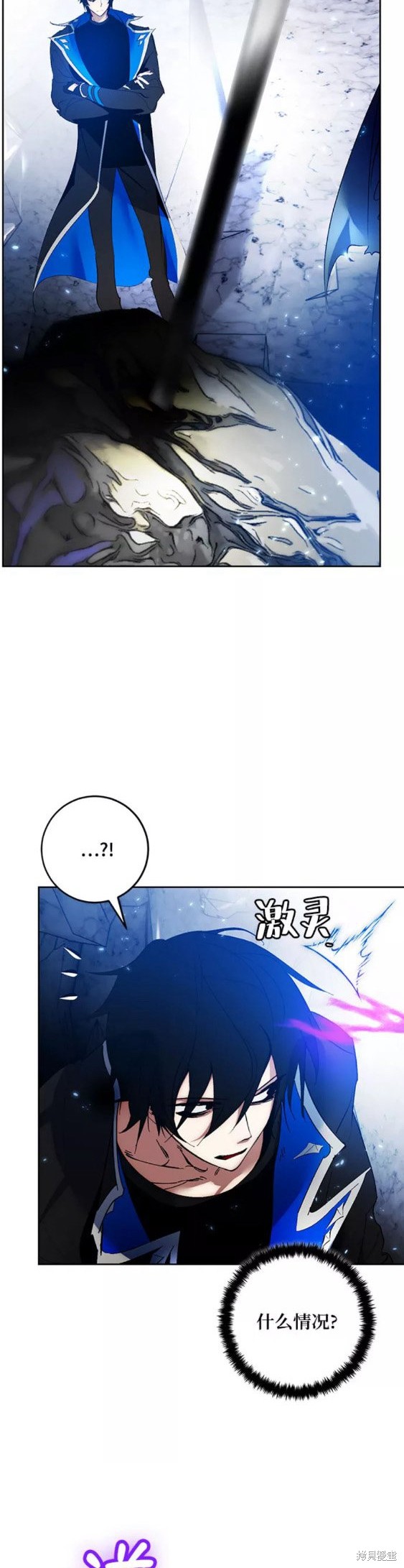 第84话2