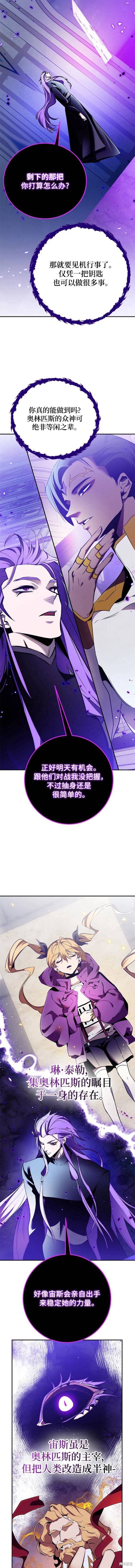 第129话1