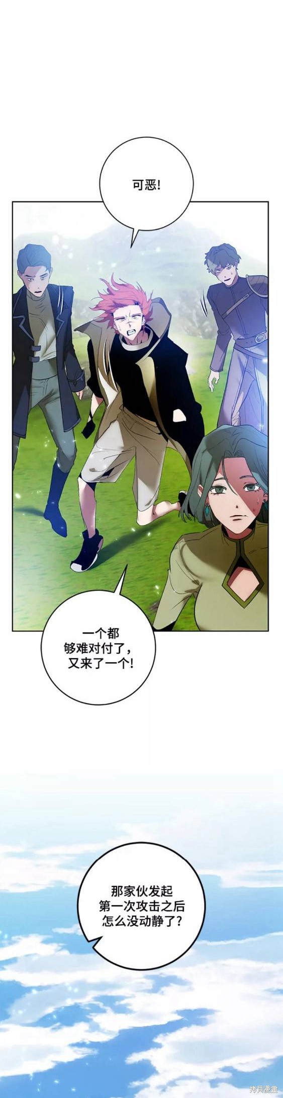 第87话3