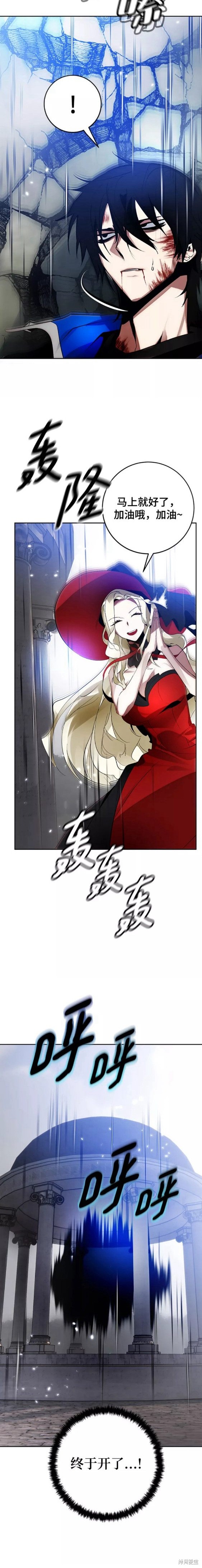 第110话1