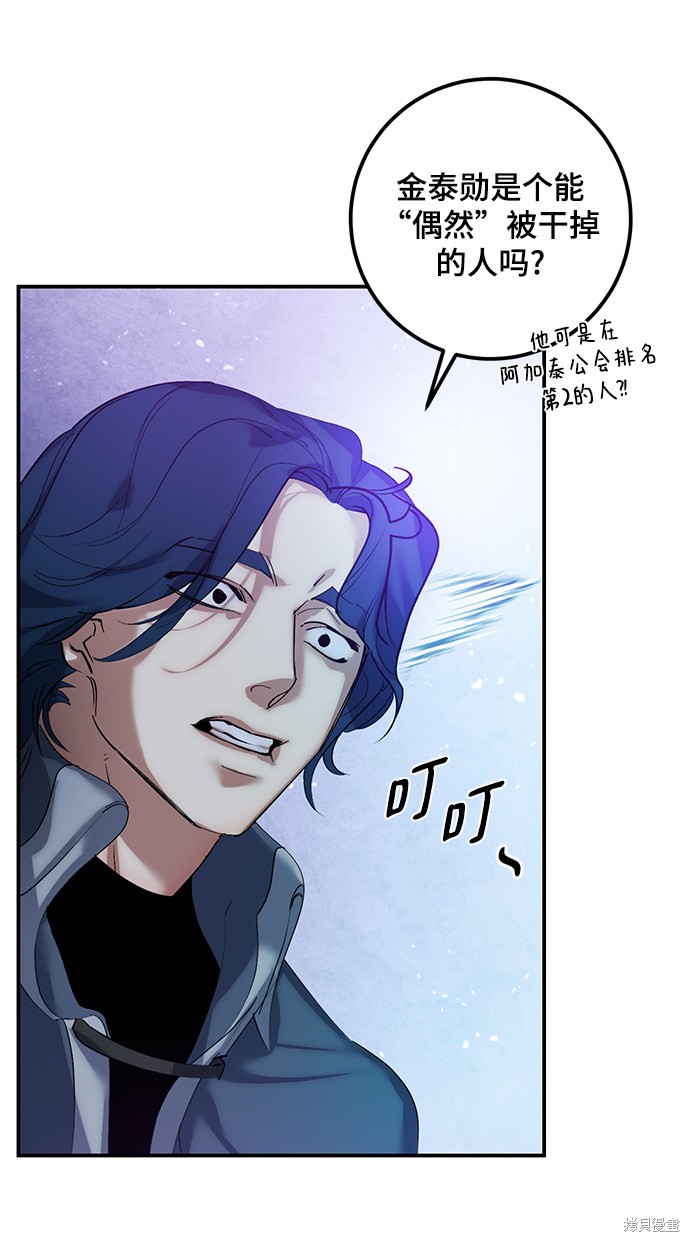 第67话3