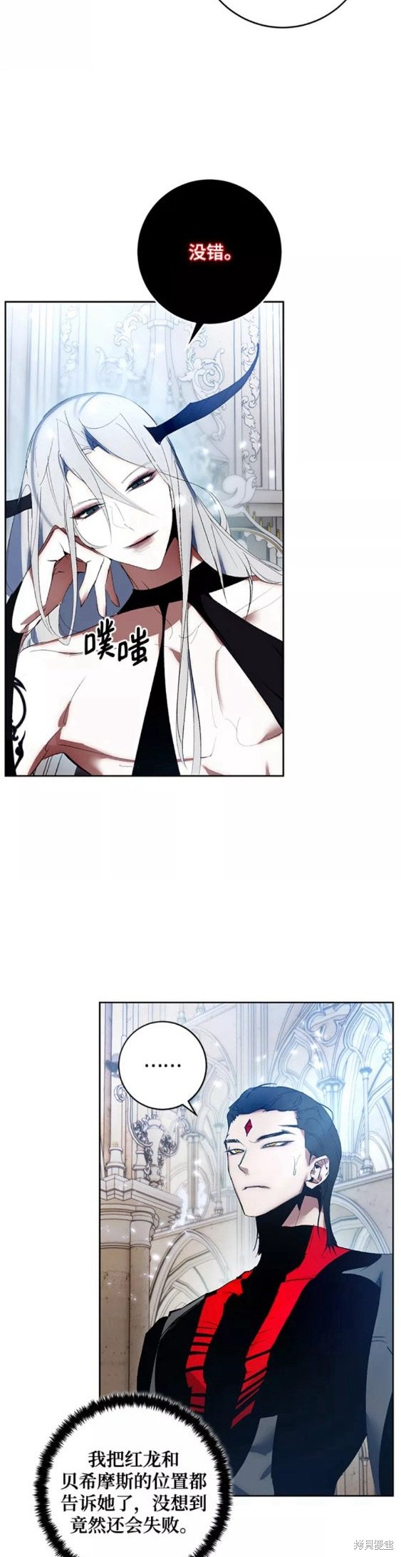 第88话2