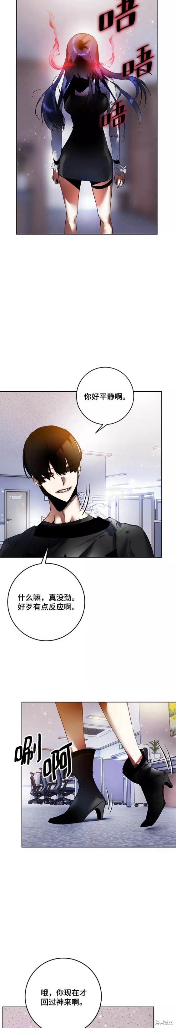 第91话4