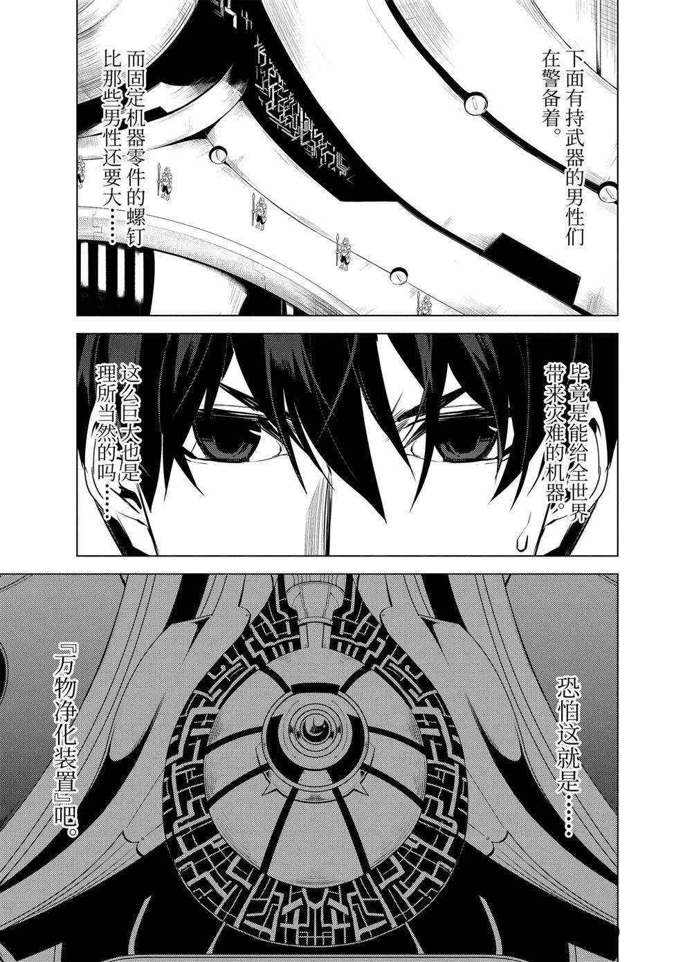 第23.5话0