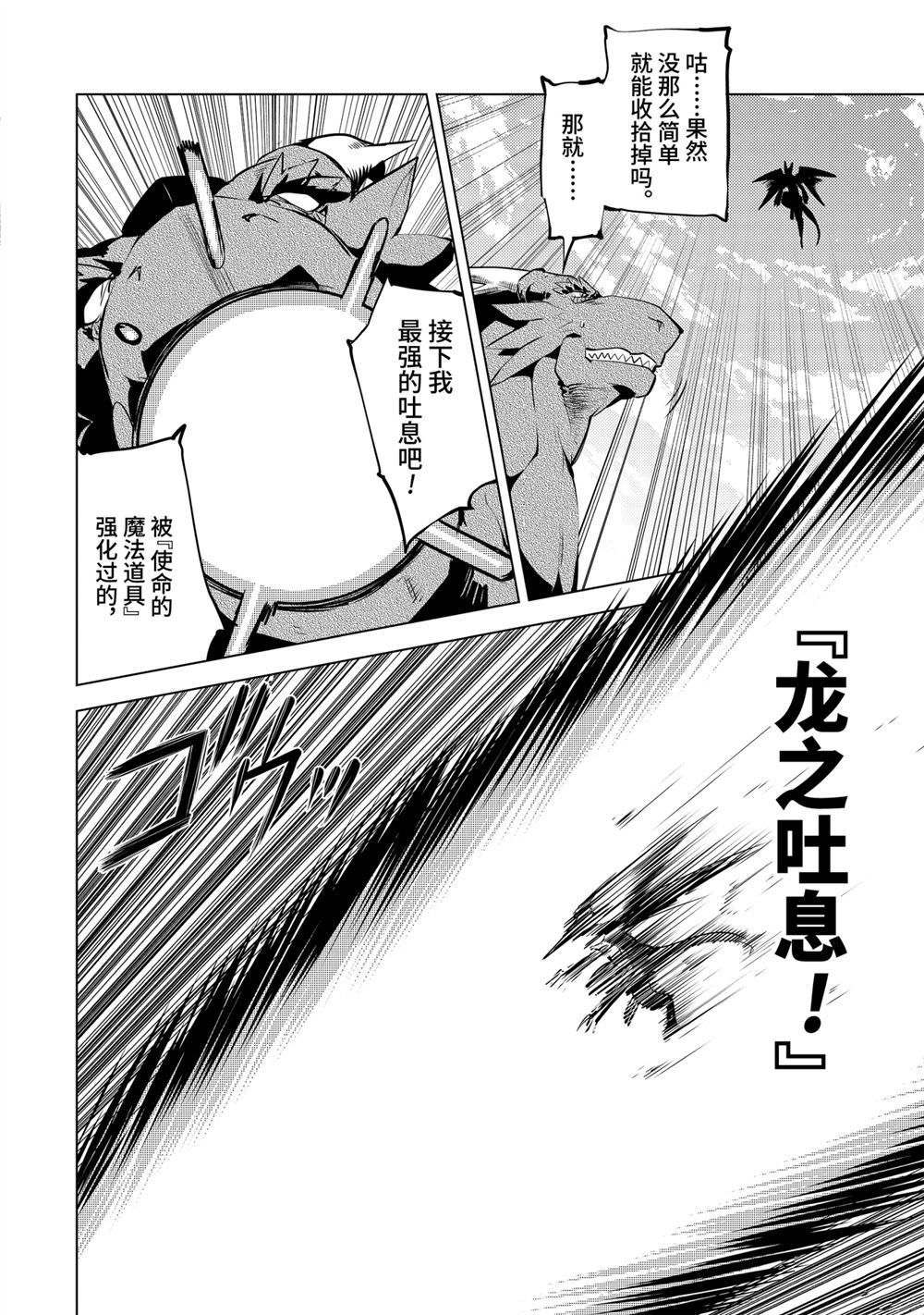 第26.3话0