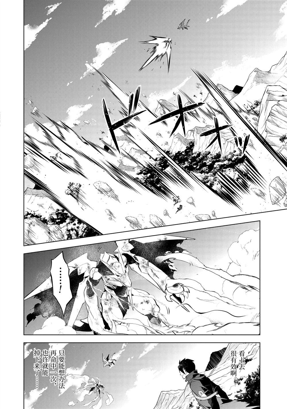 第26.5话4