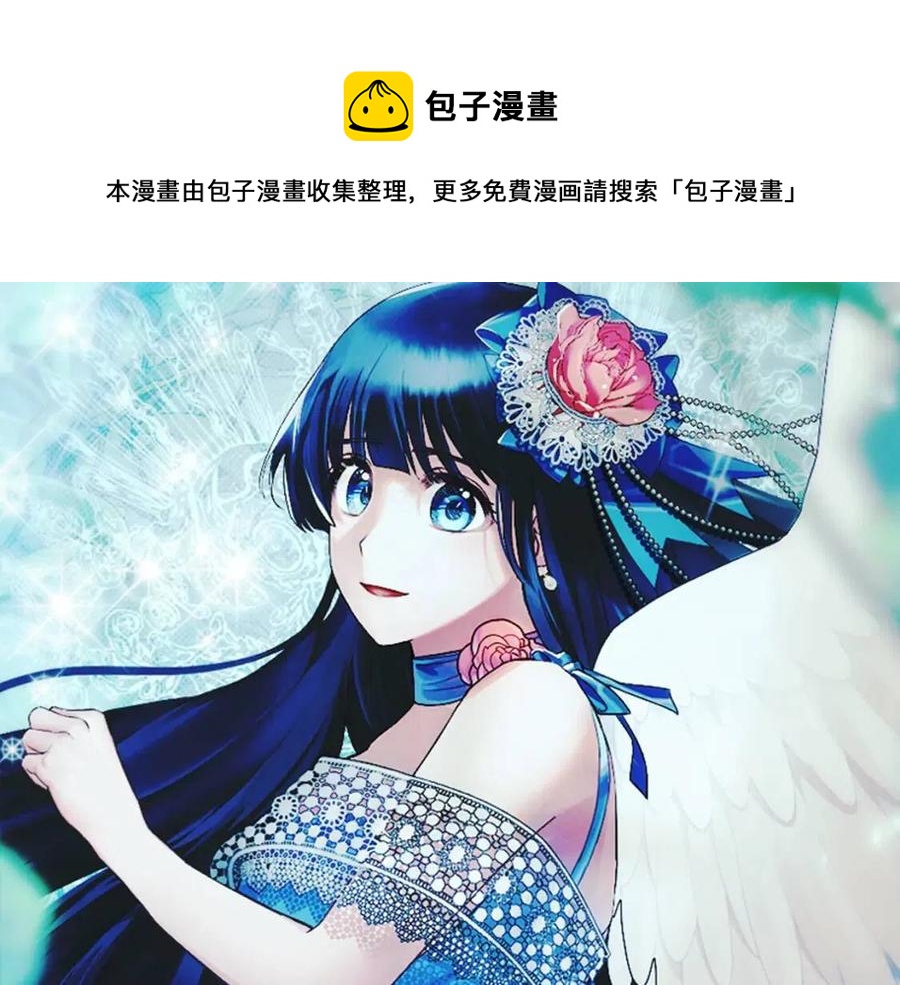 安吉拉的谎言漫画,第65话 礼服1图