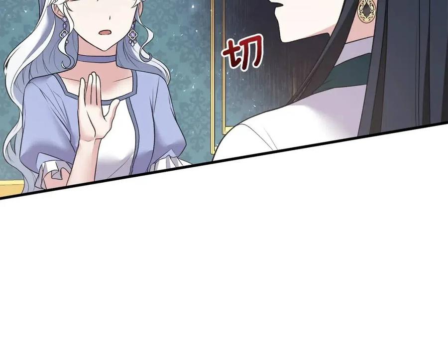 安吉拉的谎言漫画,第47话 被下药了3图