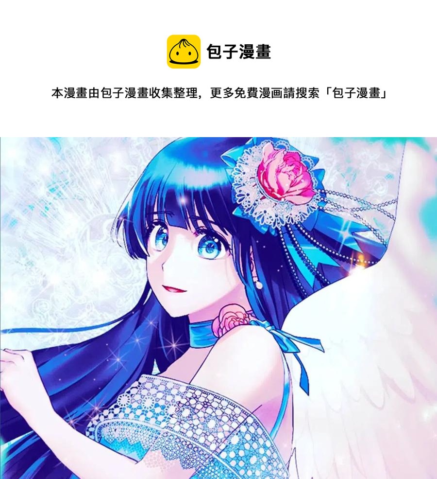 安吉拉的谎言漫画,第53话 闺蜜又作妖1图