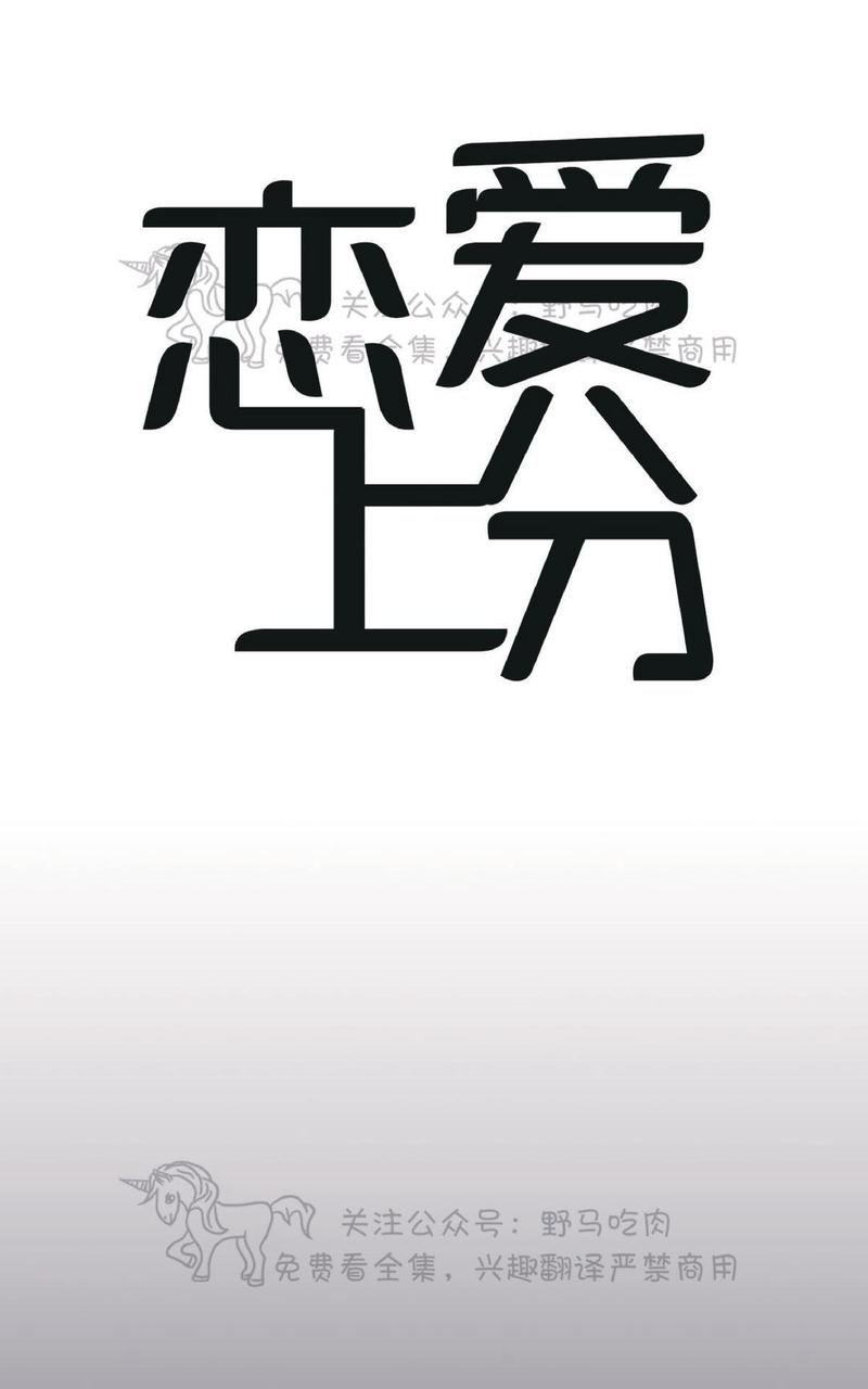 第11话0