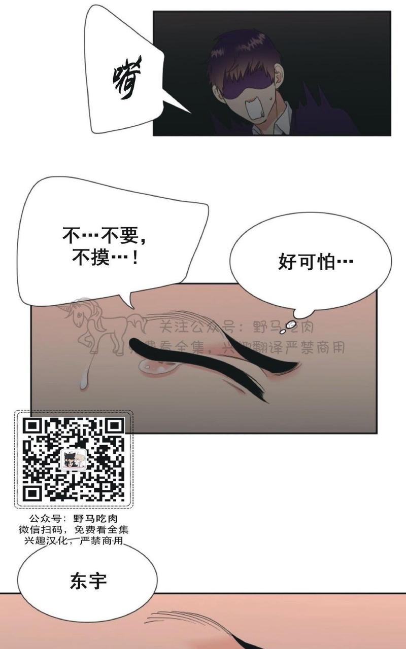 第11话4