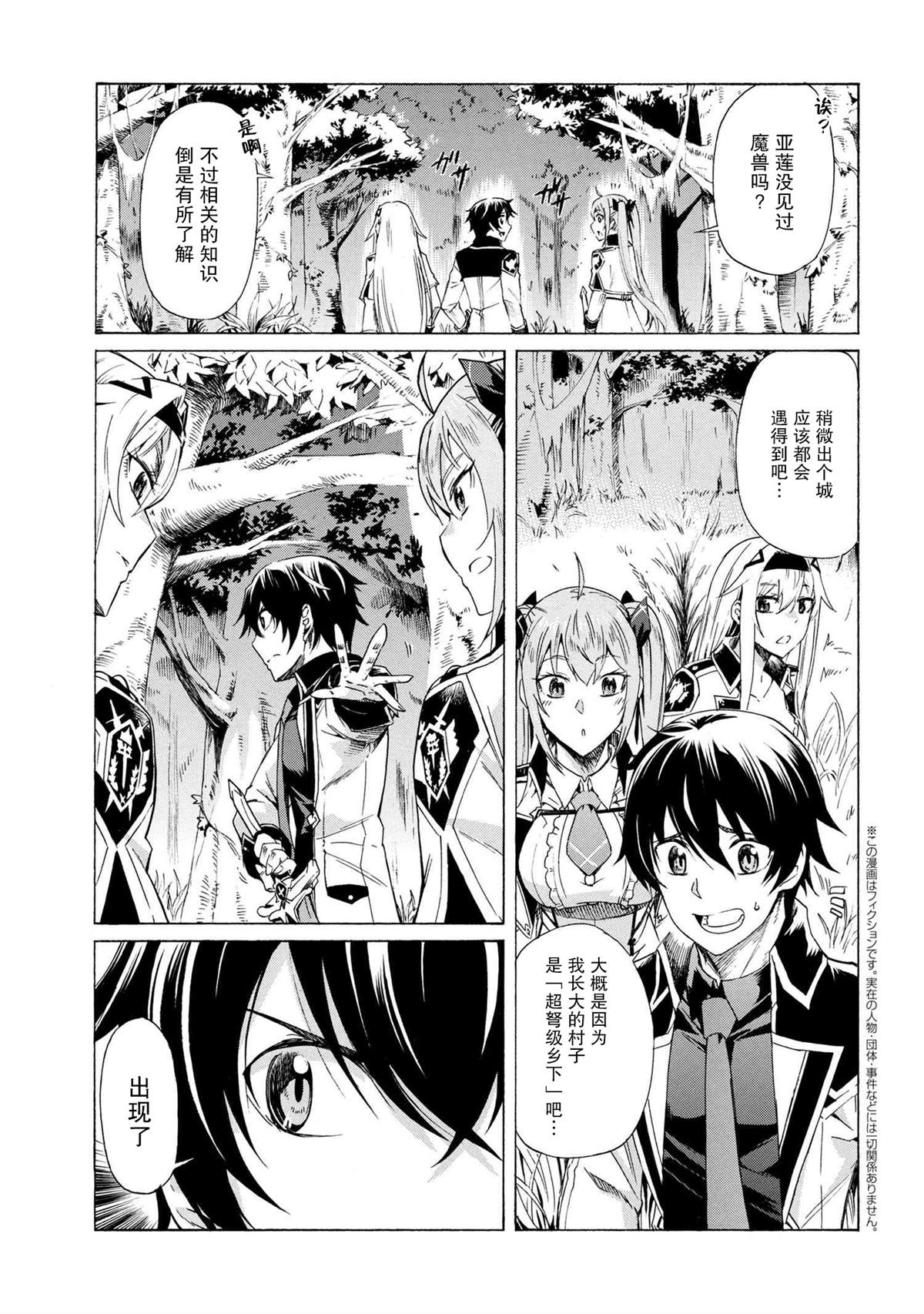 第13话0