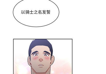 第23话3