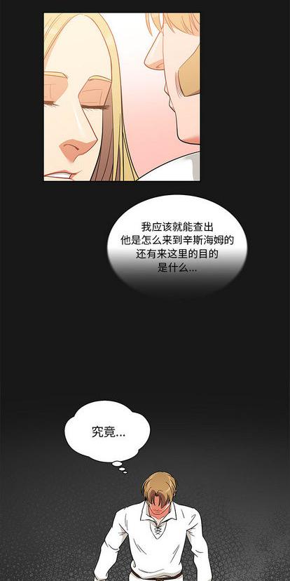 第28话3