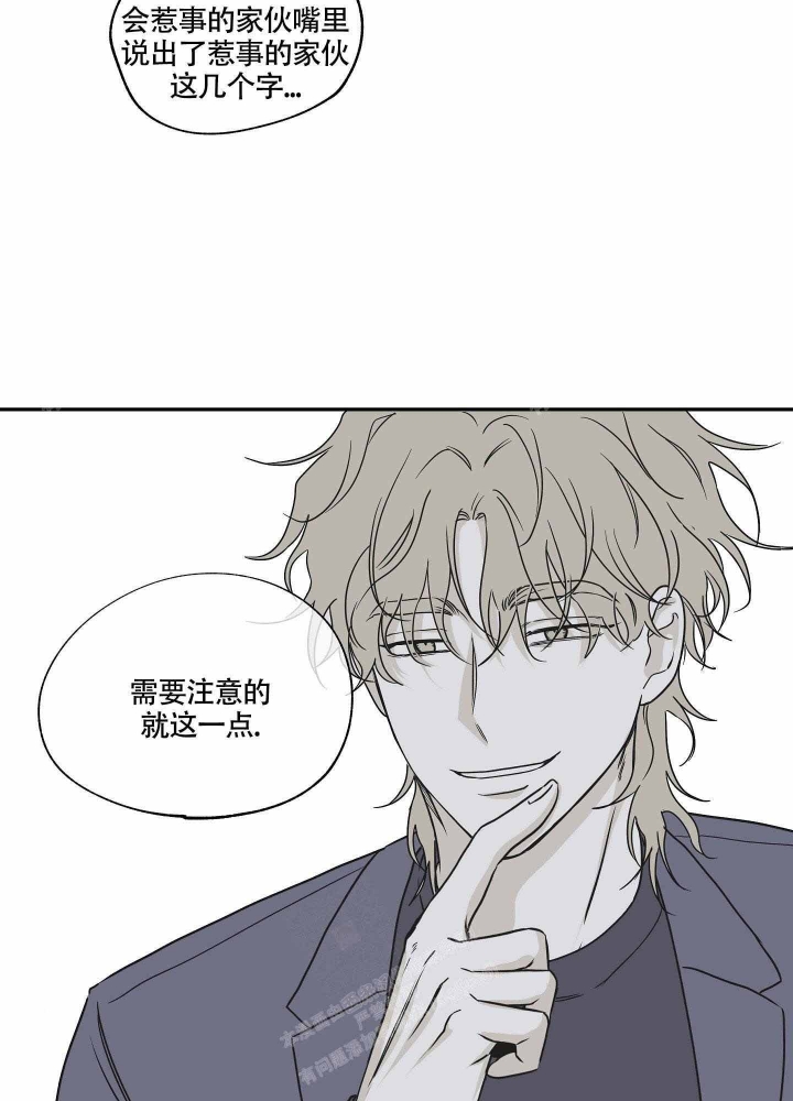 等价交换英文翻译漫画,第9话5图