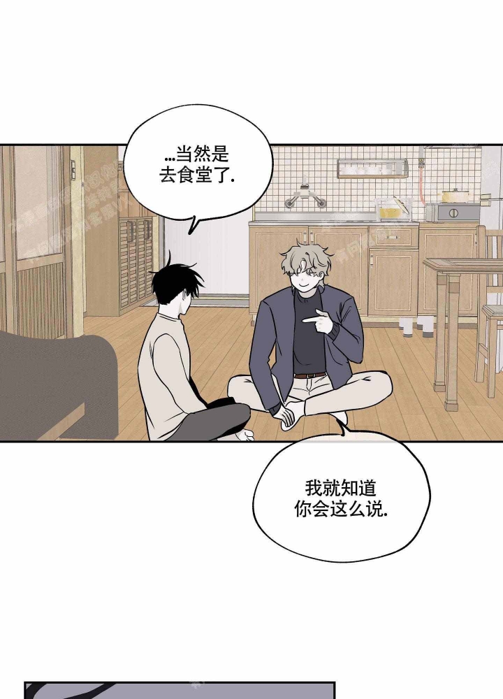 等价交换英文翻译漫画,第9话3图
