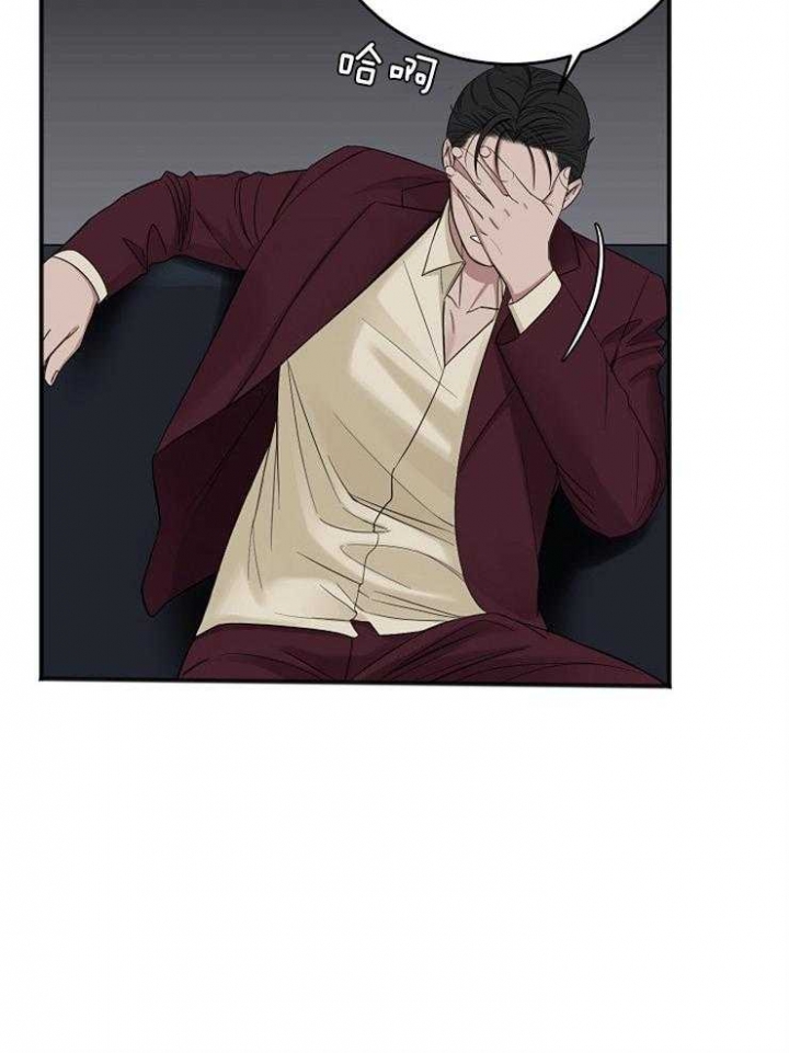 私人房间墙贴漫画,第49话3图