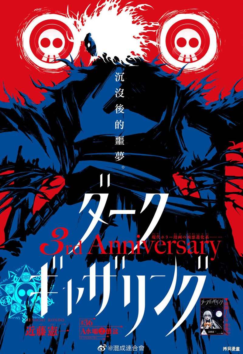 第36话0