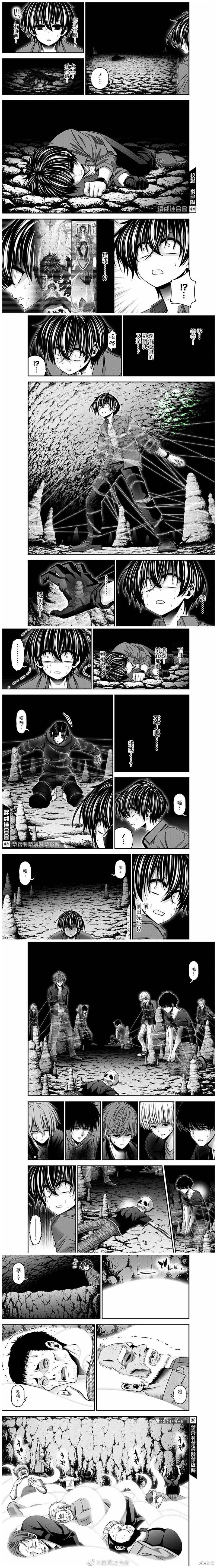 第36话3