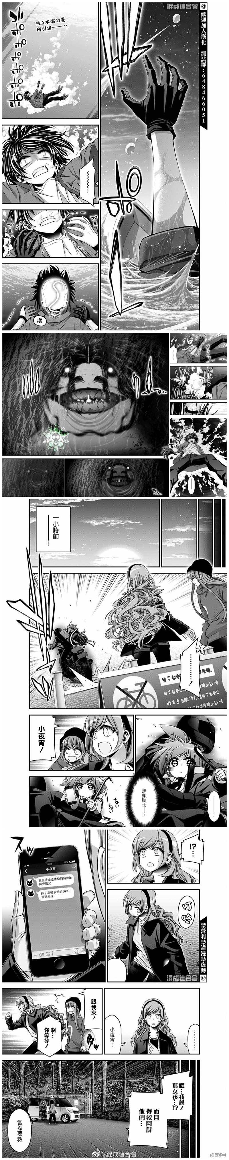 第36话1