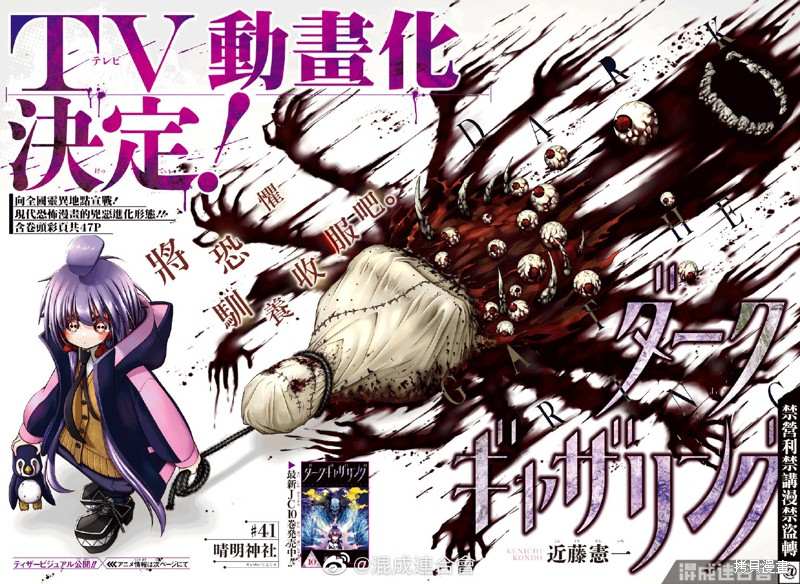 第41话1