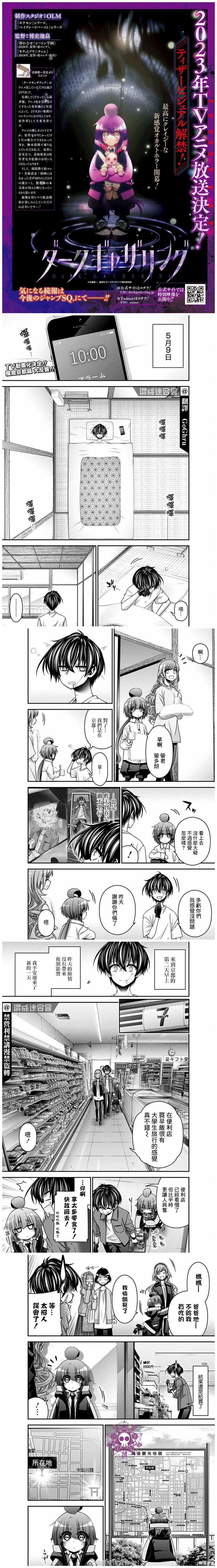 第41话2
