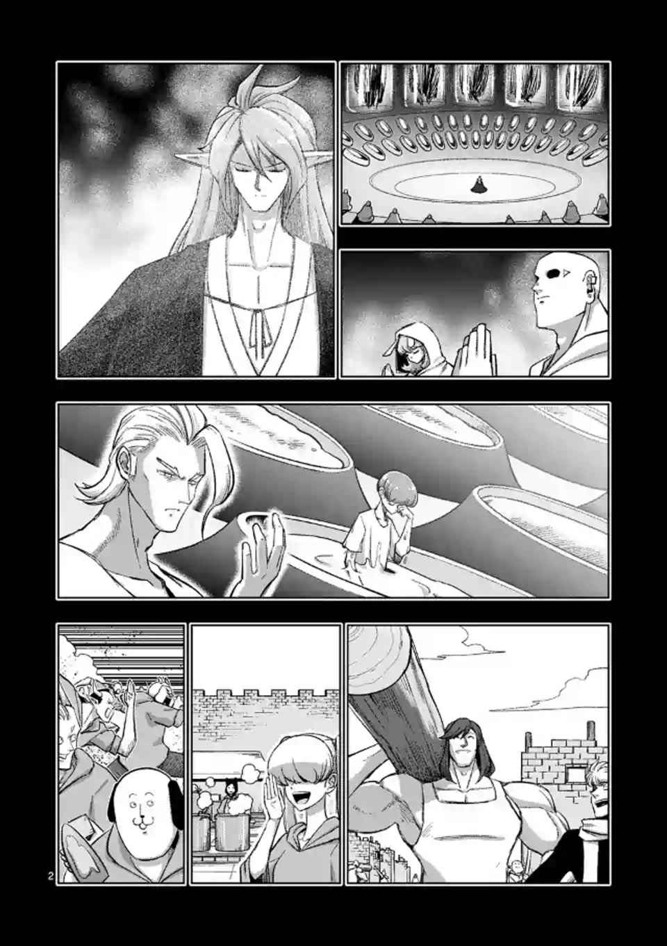 勇者赫鲁库在线动漫樱花漫画,第107话最终话后篇1图