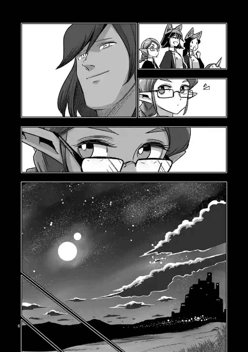 勇者赫鲁库在线动漫樱花漫画,第107话最终话后篇5图