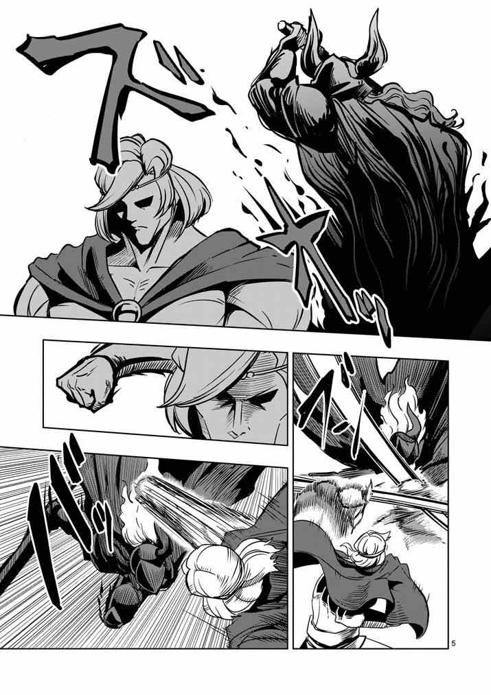 勇者赫鲁库在线动漫樱花漫画,第31话5图