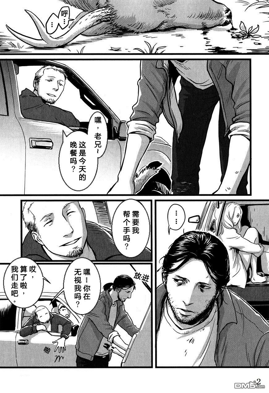 第1话3
