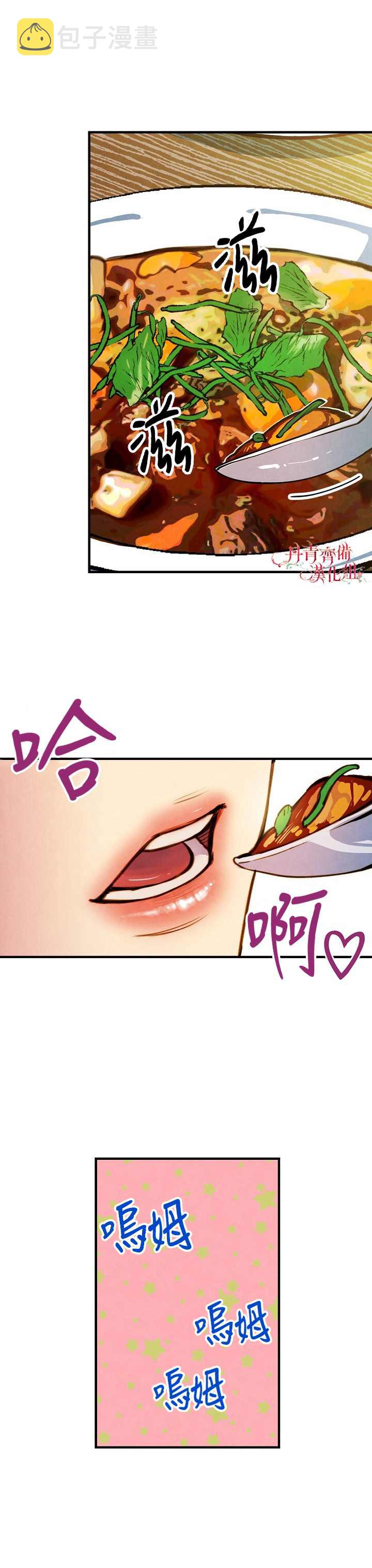 第3话1