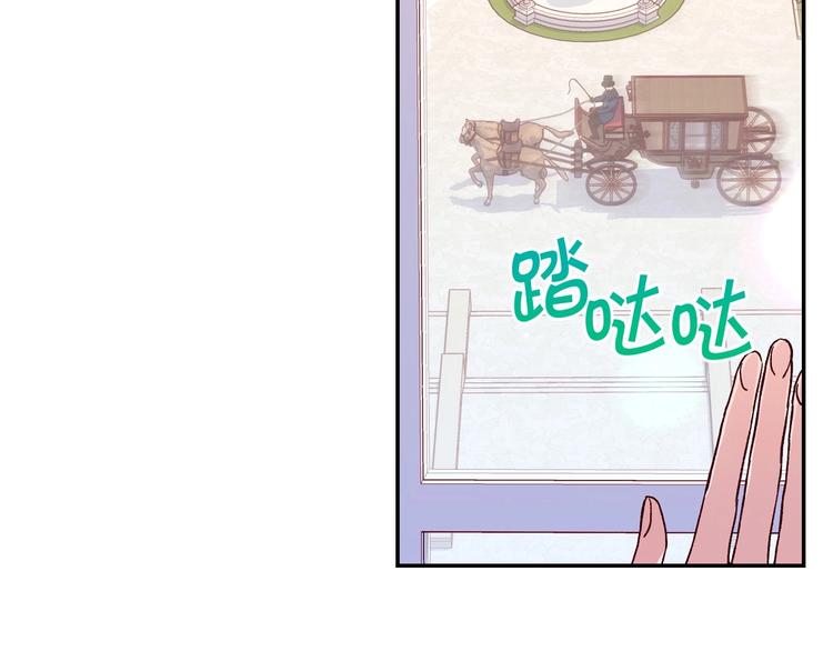 侍女只想活下去大结局漫画,第38话 一点点被治愈4图