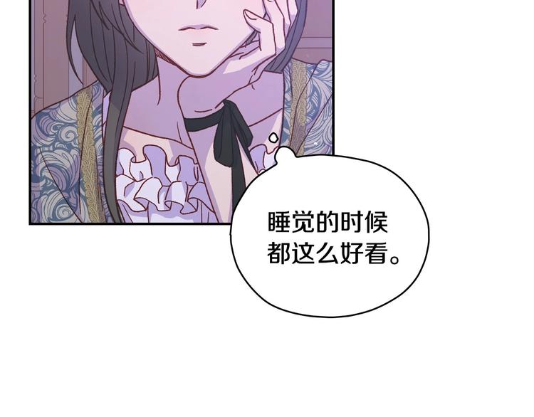 侍女只想活下去百度网盘漫画,第37话 人的欲望4图