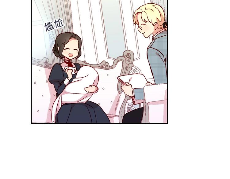 侍女只想活下去漫画,第7话 谦虚有礼的狐狸精？！3图