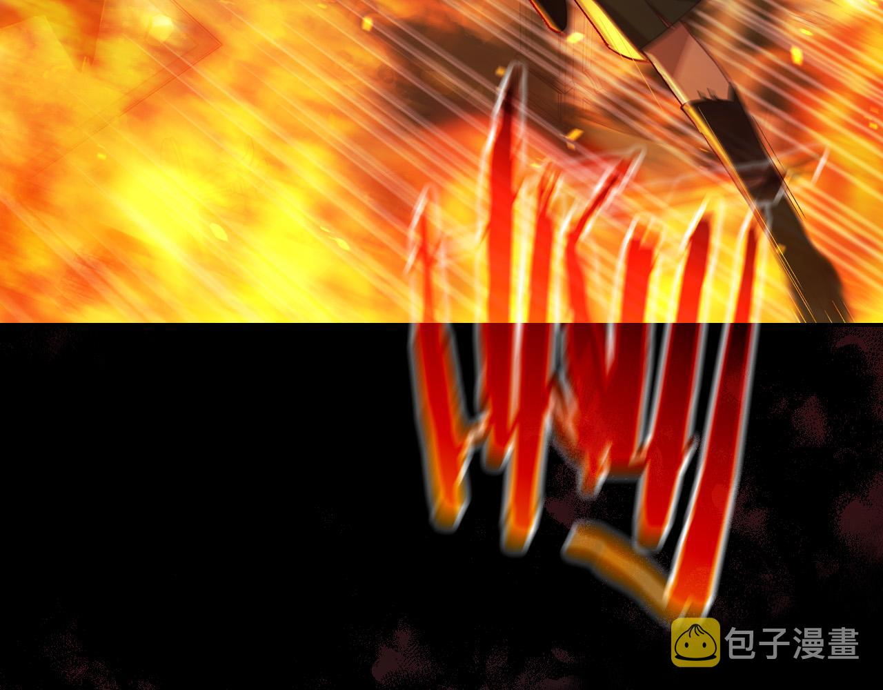 侍女只想活下去漫画,第63话 舍命相护3图