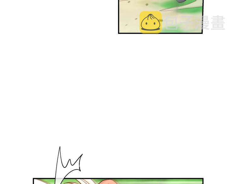 侍女只想活下去大结局漫画,第一季完结话 护你周全4图