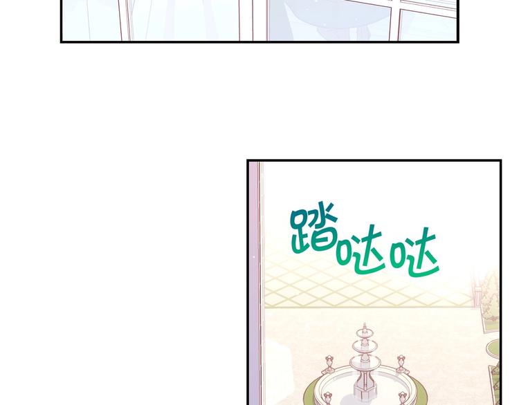 侍女只想活下去大结局漫画,第38话 一点点被治愈3图