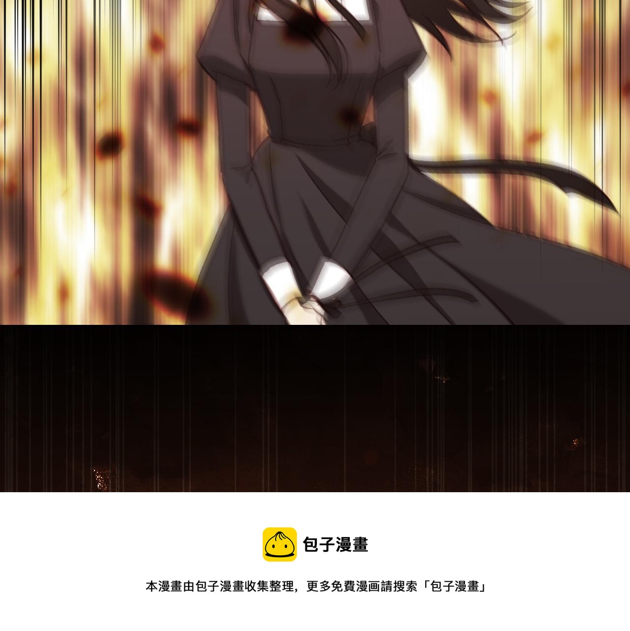 侍女只想活下去漫画,第66话 搞不清1图