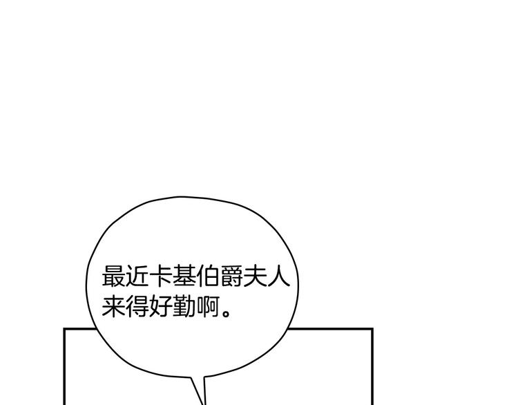 侍女只想活下去大结局漫画,第38话 一点点被治愈5图
