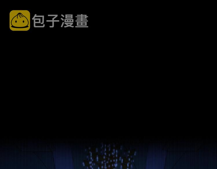 侍女只想活下去大结局漫画,第42话 介绍对象5图