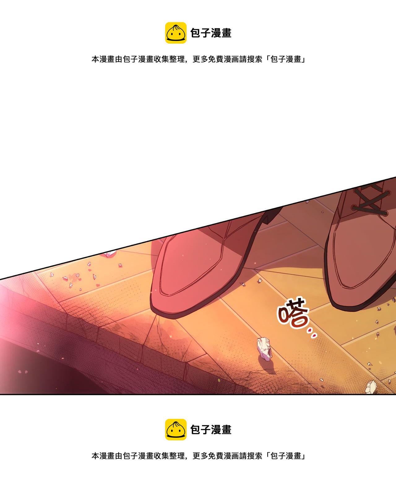 侍女只想活下去大结局漫画,第65话 放手吧5图