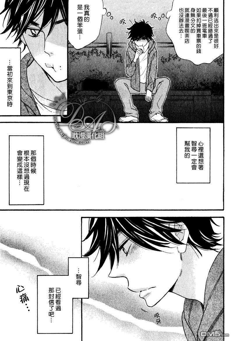 第6话3