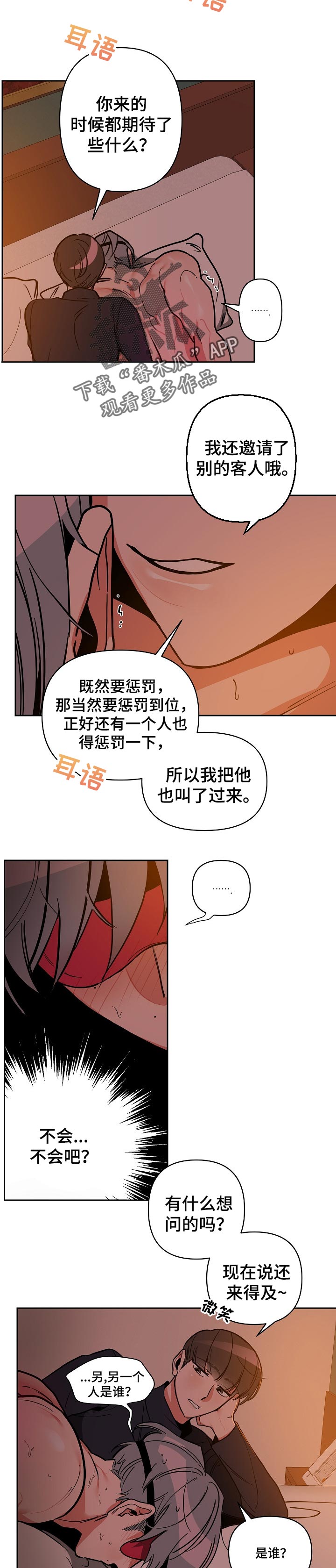 第30章：准备3